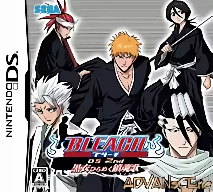 jeu Bleach DS 2nd - Kokui Hirameku Requiem